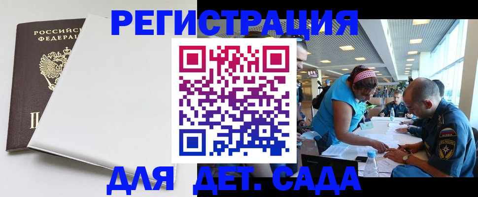 прописка для кредита в Дегтярске