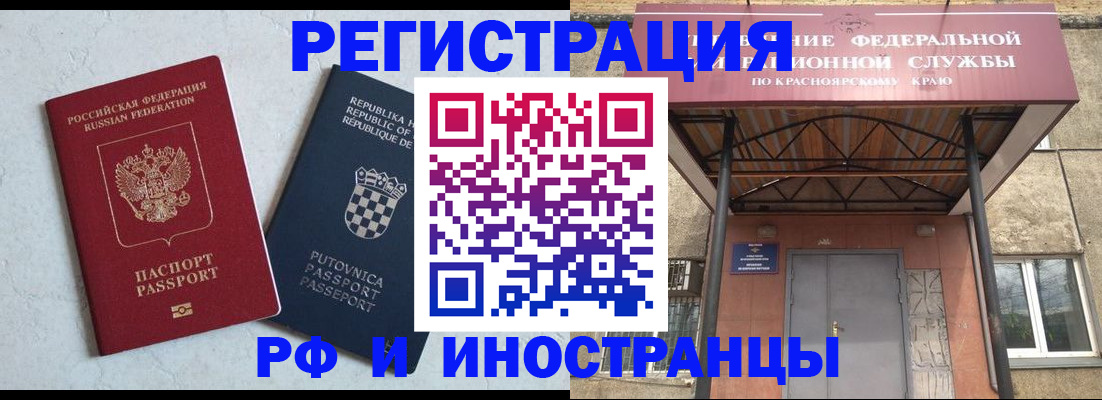 прописка поиск в Дегтярске